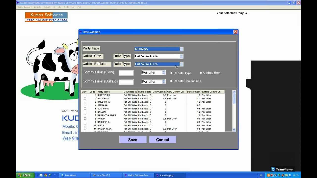cpm dairy software